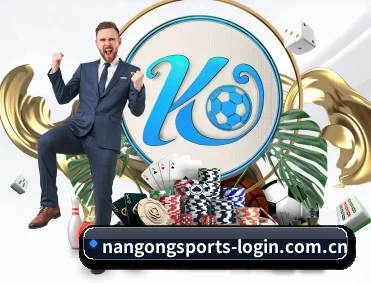 南宫体育官网入口 APP 深度功能(NGSPORTS)